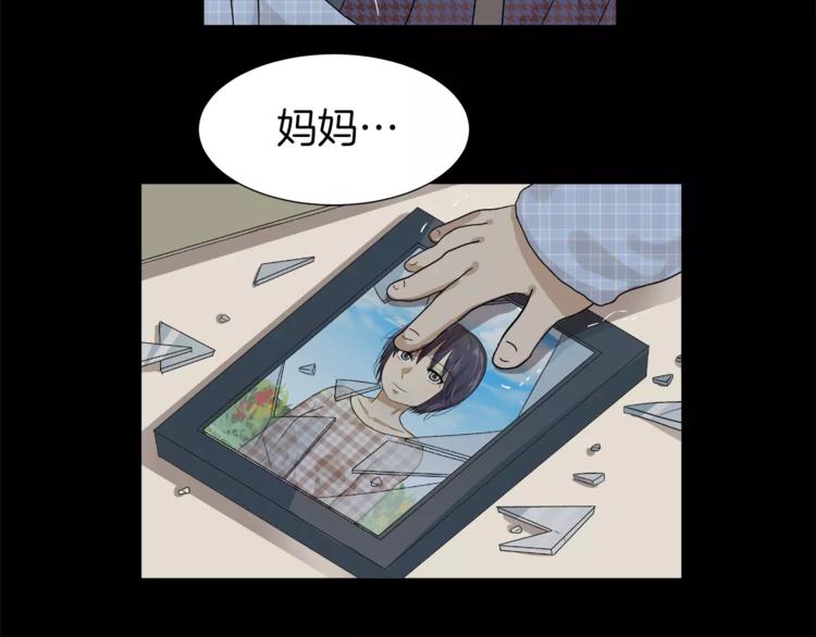 第9话 美人嫁到？76