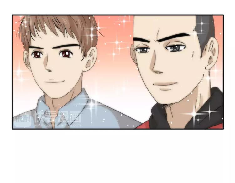 第9话 美人嫁到？54