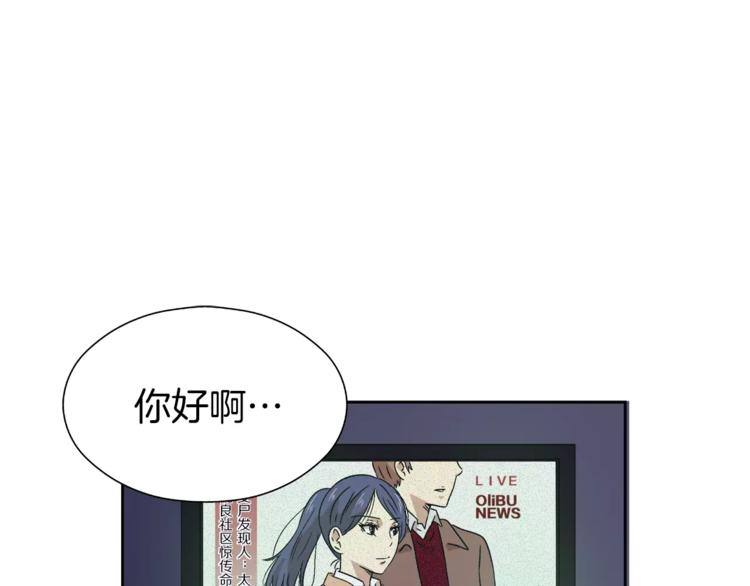 第5话 奇怪的死者75