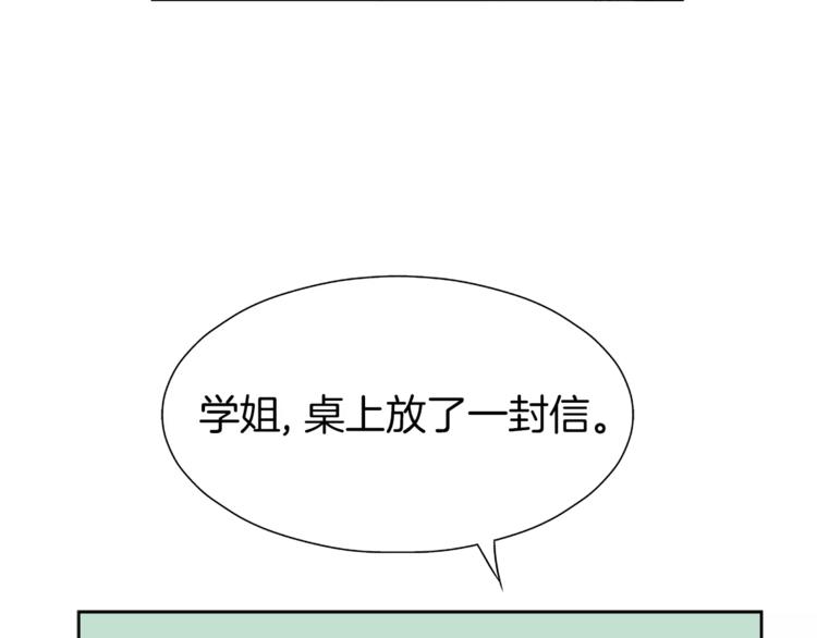 第5话 奇怪的死者29