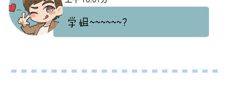 番外6