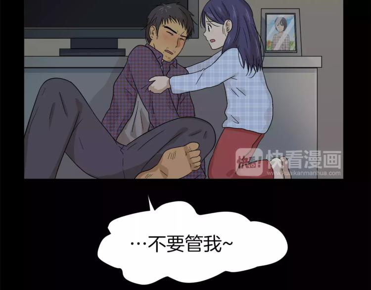 第9话 美人嫁到？67
