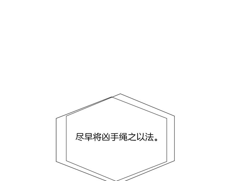 第5话 奇怪的死者69