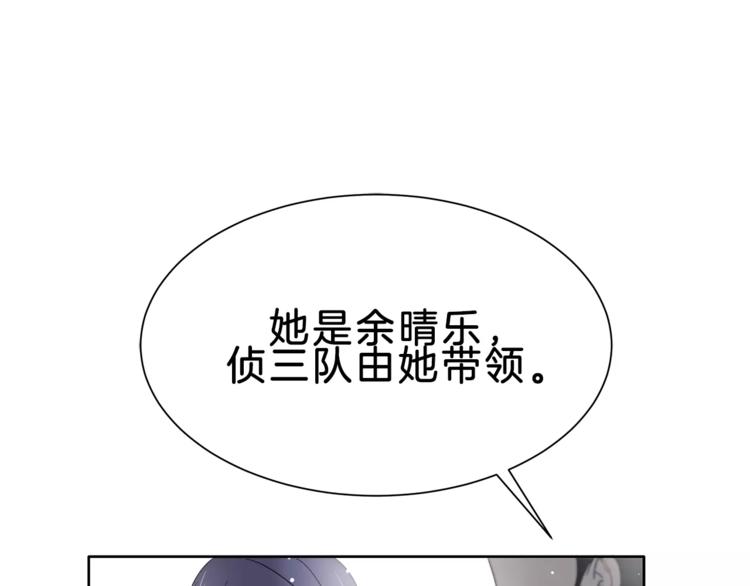 第10话 没想到会再见…25