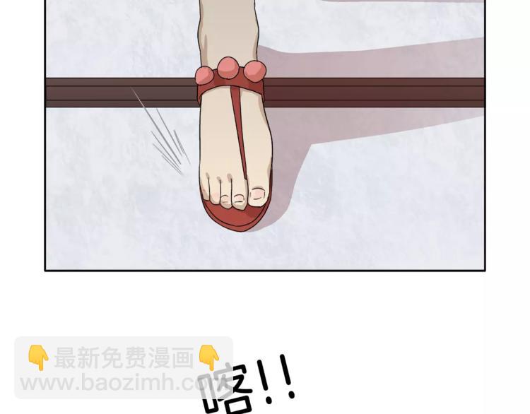 第9话 美人嫁到？88