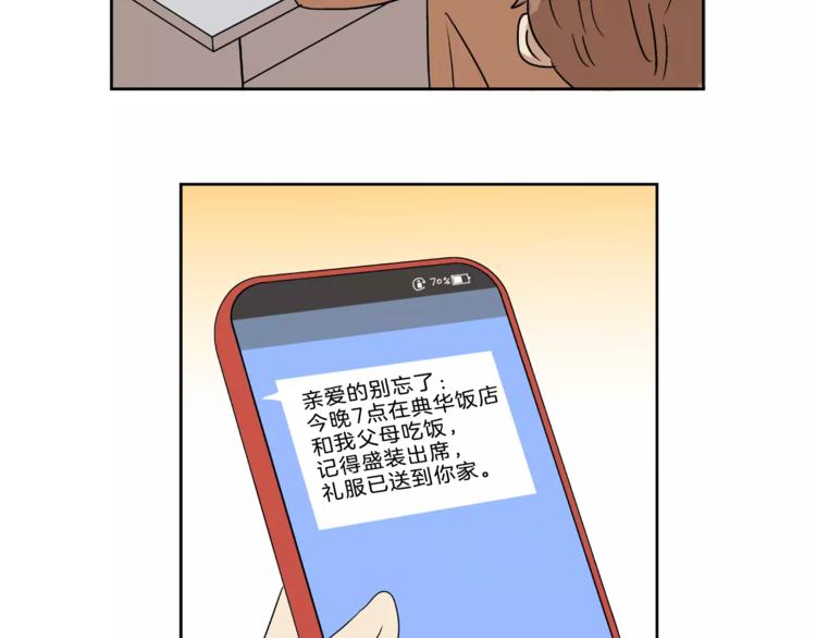 第6话 勉强51