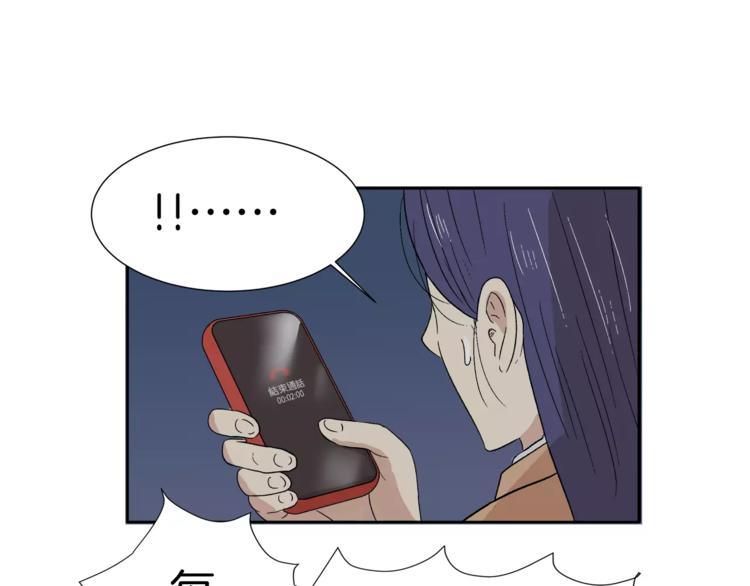 第7话 形同陌路的人59