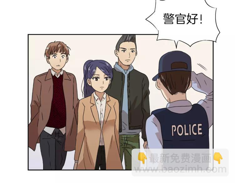 第5话 奇怪的死者7