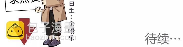 第8话 臭臭的女人72