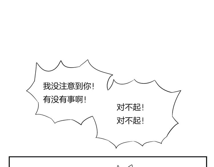 第3话 危险的气息34