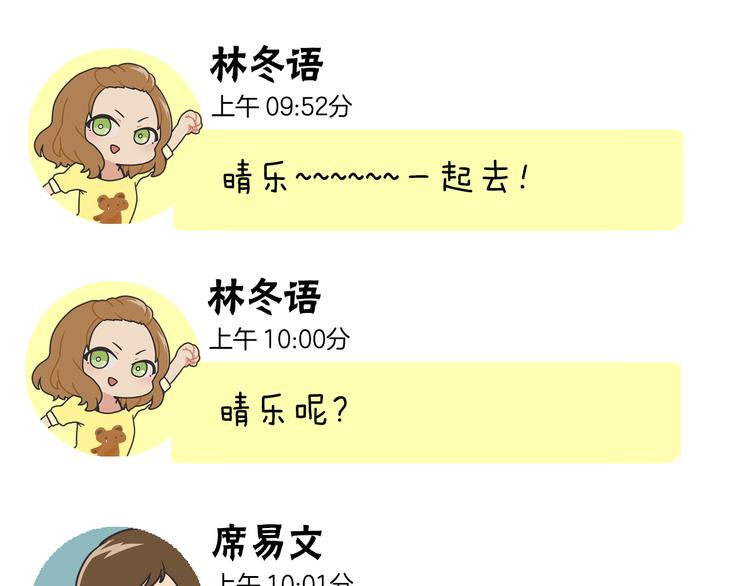 番外5