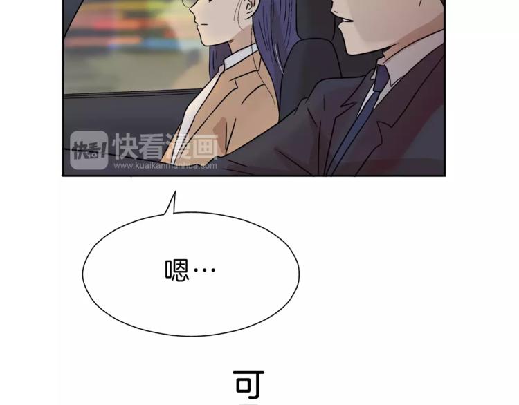 第6话 勉强89