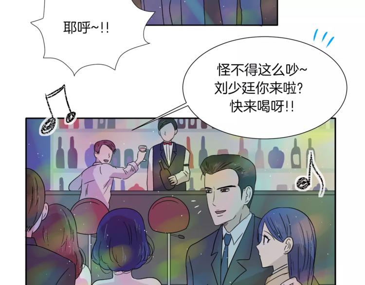 第7话 形同陌路的人17