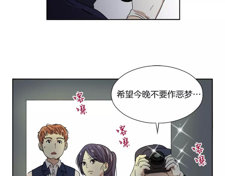 第5话 奇怪的死者16