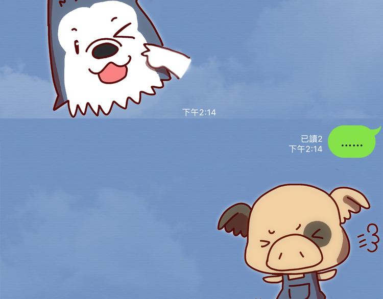 第3话 危险的气息63