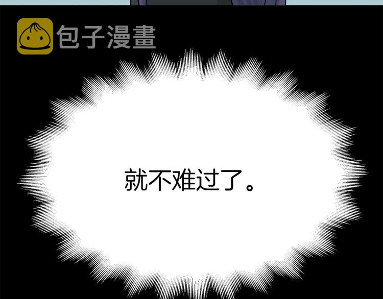 第2话 消失的悲伤情绪37