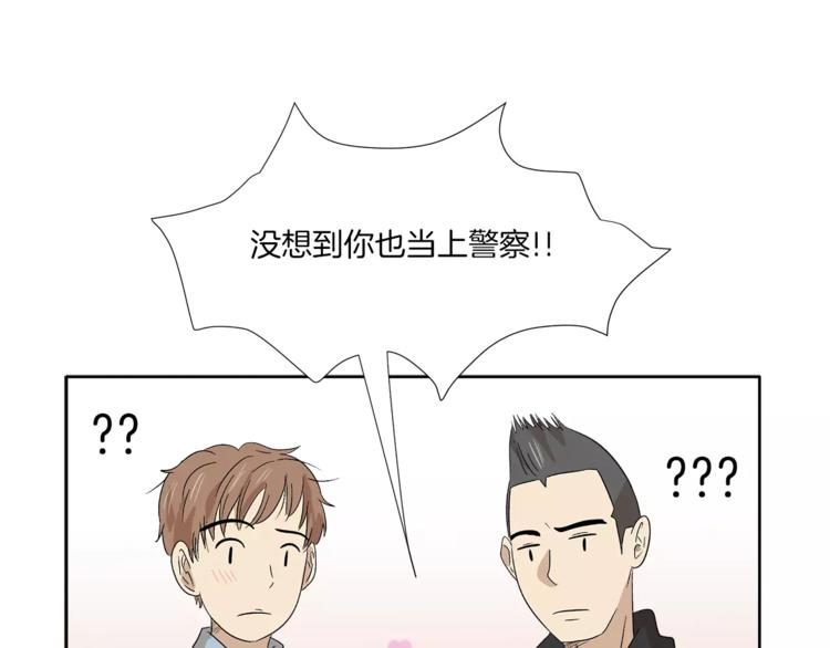 第10话 没想到会再见…36