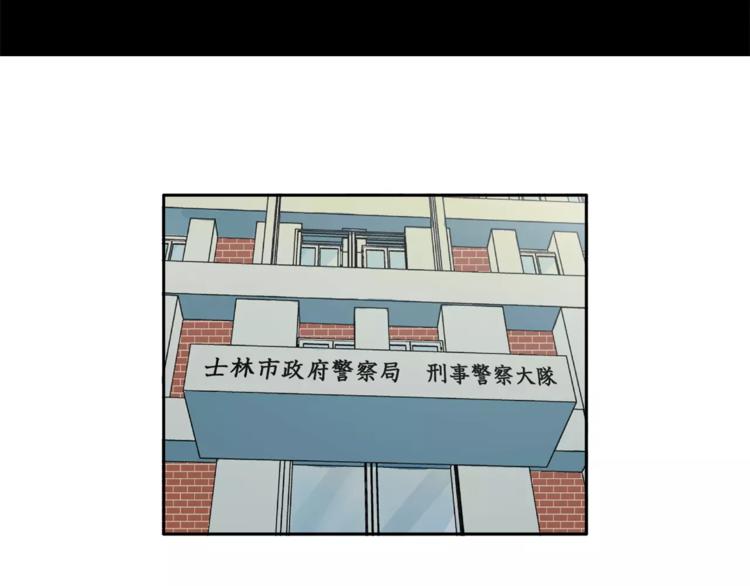 第9话 美人嫁到？4