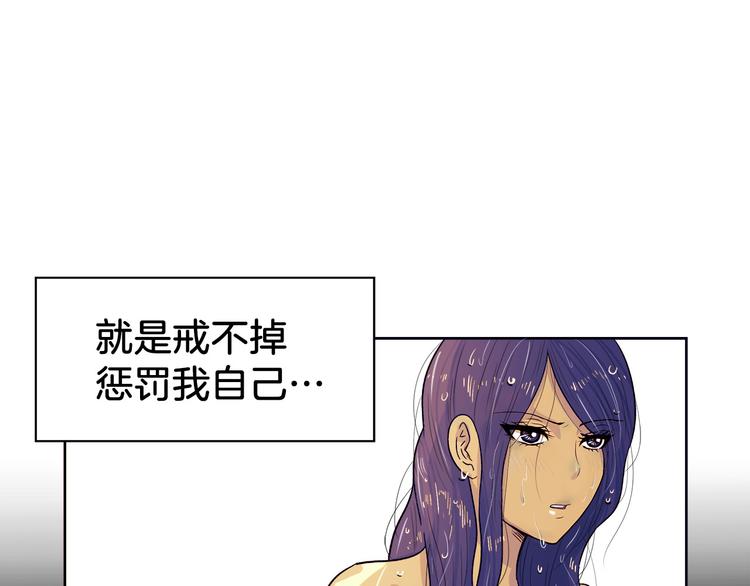 第3话 危险的气息18