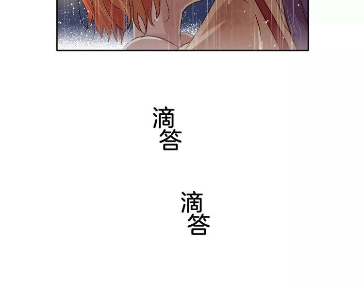 第8话 臭臭的女人26