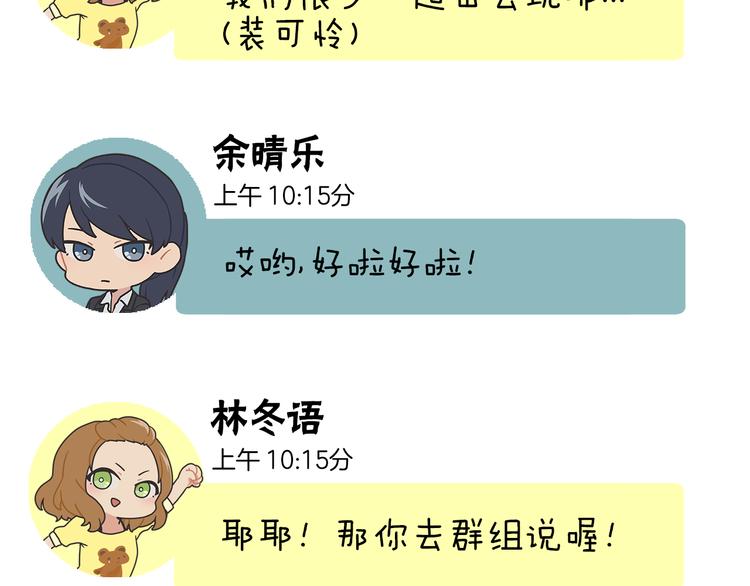 番外13