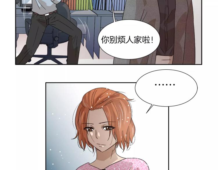 第10话 没想到会再见…71