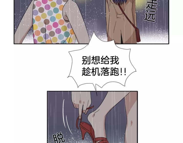 第8话 臭臭的女人63