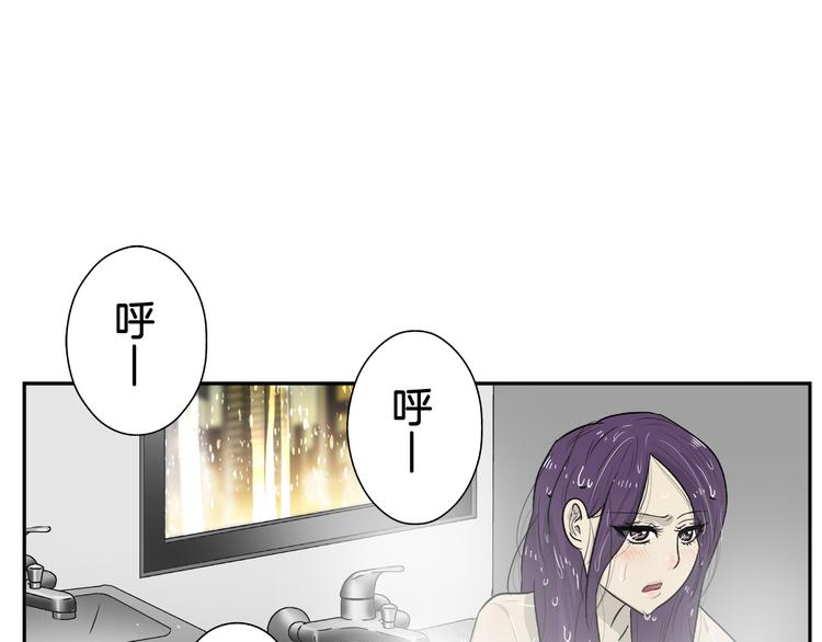 第3话 危险的气息16