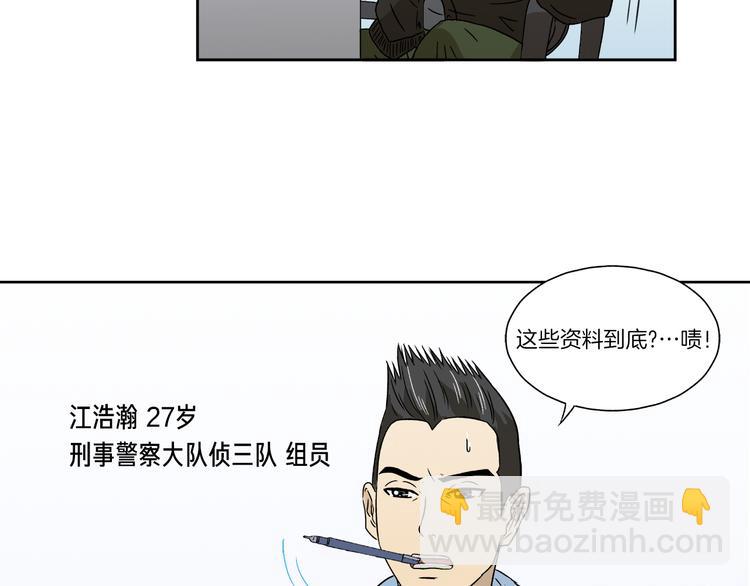 第4话 准备出动！14