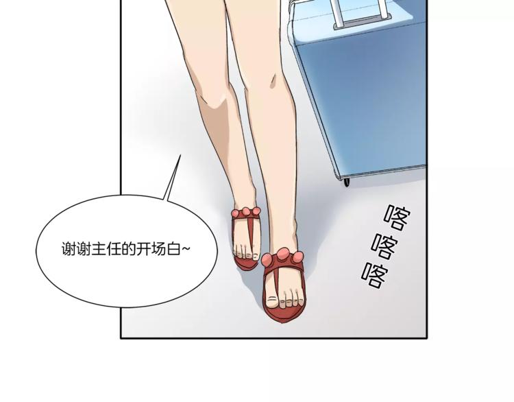 第10话 没想到会再见…11