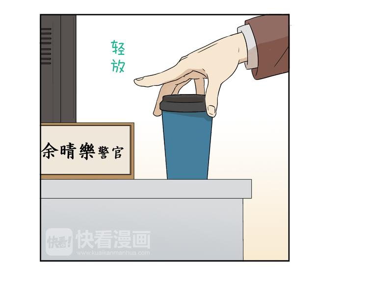 第4话 准备出动！24