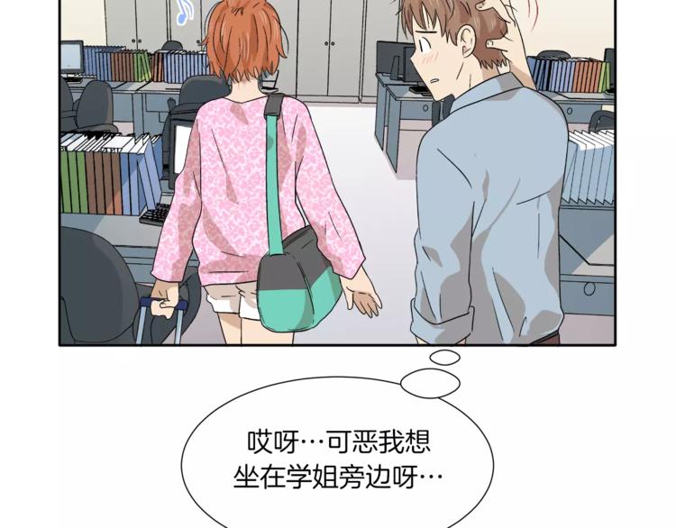 第10话 没想到会再见…64