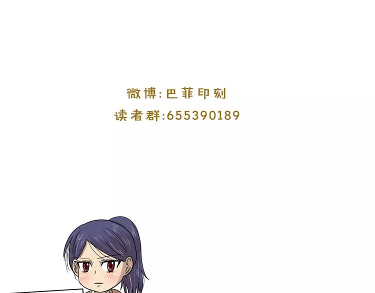 第7话 形同陌路的人87