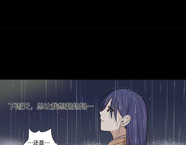 第8话 臭臭的女人49