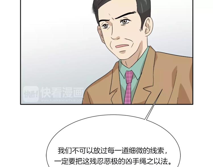 第10话 没想到会再见…45