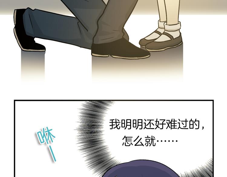 第2话 消失的悲伤情绪41