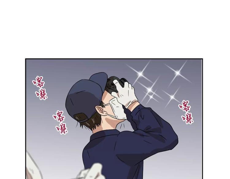 第5话 奇怪的死者14