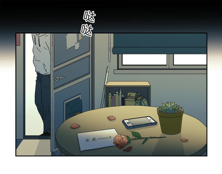 第3话 危险的气息26