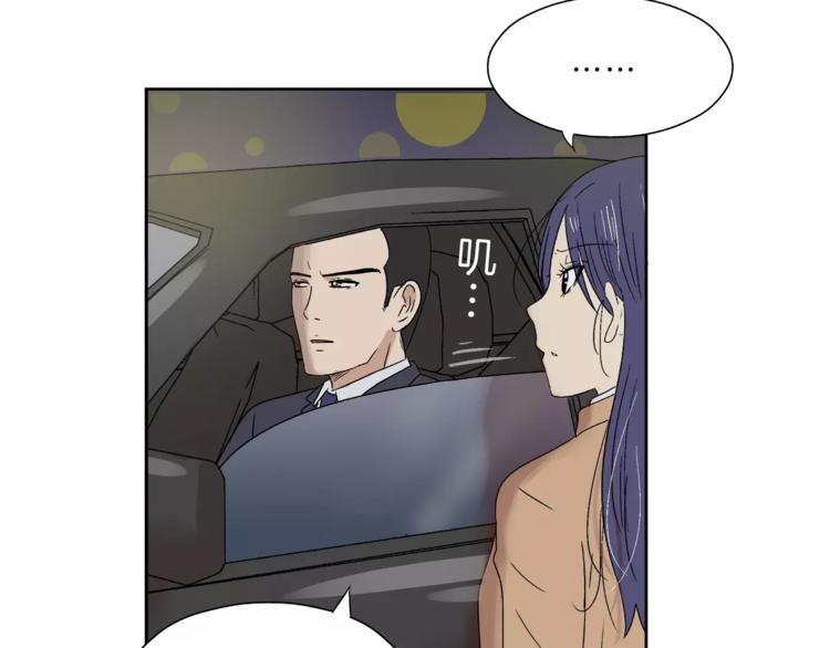 第6话 勉强85