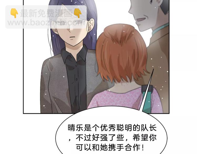 第10话 没想到会再见…26