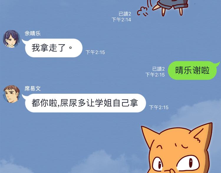 第3话 危险的气息64