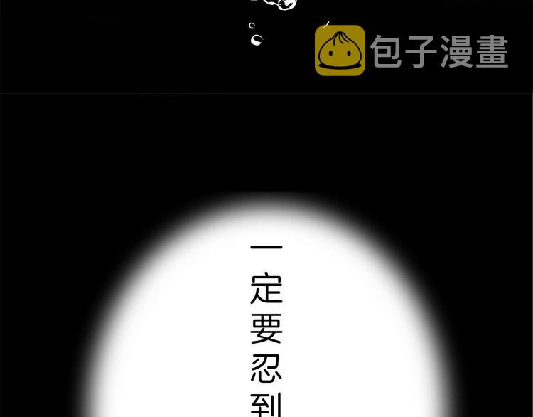 第3话 危险的气息4