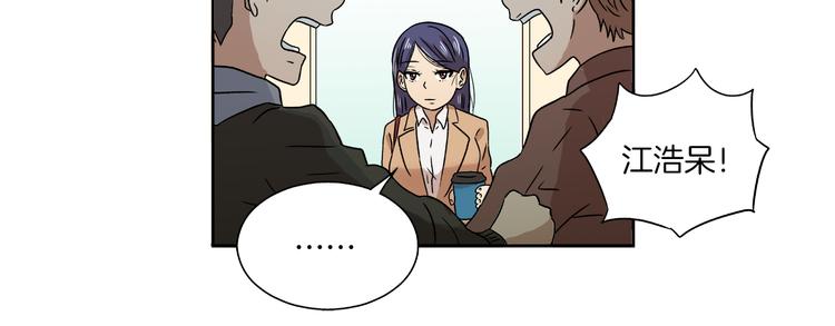 第4话 准备出动！43