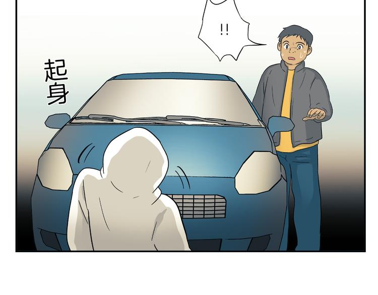 第3话 危险的气息35