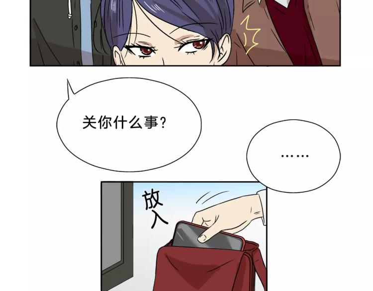 第6话 勉强53