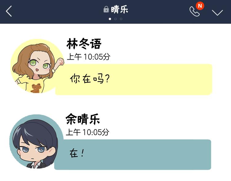 番外7