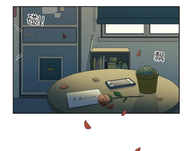 第3话 危险的气息27