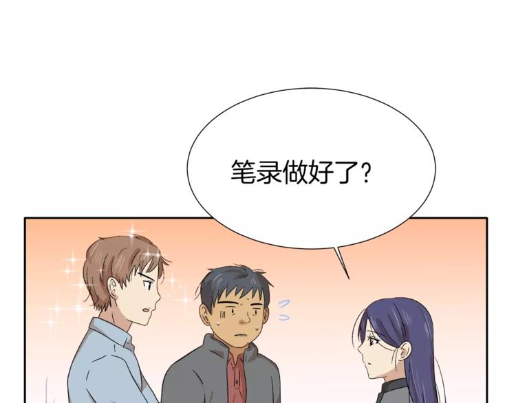 第9话 美人嫁到？17