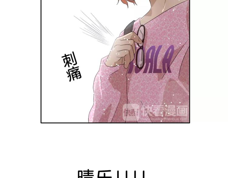 第10话 没想到会再见…30