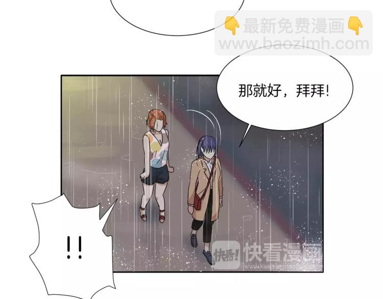 第8话 臭臭的女人61